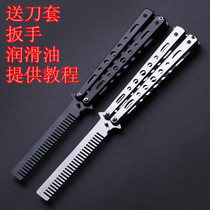 Butterfly throwing knife practice knife Comb Not open edge Beginner tool knife play knife Safety training Throwing knife novice tool