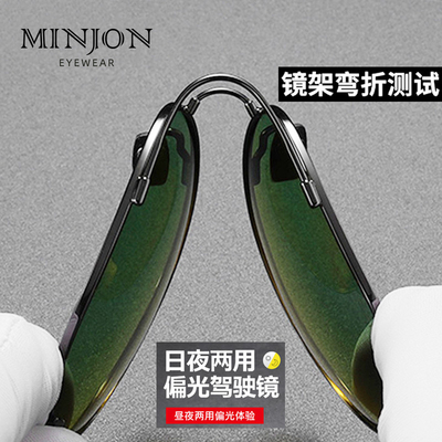 taobao agent Driving sunglasses Drivers day and night Men can be equipped with near -view polarized toad mirror driver anti -ultraviolet strong light tide
