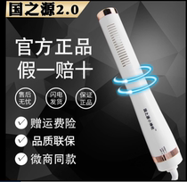 Terahertz small god blow hyperthermia instrument Guozhiyuan light wave instrument Meridian physiotherapy household hot compress health instrument official