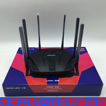 Mercury Phantom D126 Wall King fiber optic 5g dual-band Gigabit wireless router Home wall high-speed wifi