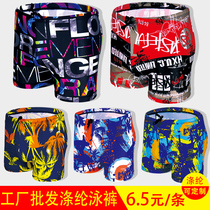 Polyester Swimsuit Pants Men Adults Plus Fattening Up Flat Corner Anti-Embarrassment Speed Dry Shorts Spa Beach Swimming Factory Batch
