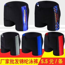 Nylon mens boxer shorts quick-drying children adult sports swimming trunks loose and comfortable fattening plus size hot spring