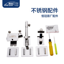 Fishing box accessories Hengguan original luxury stainless steel accessories turret rack fish guard rack bait tray rack fishing box accessories fishing gear