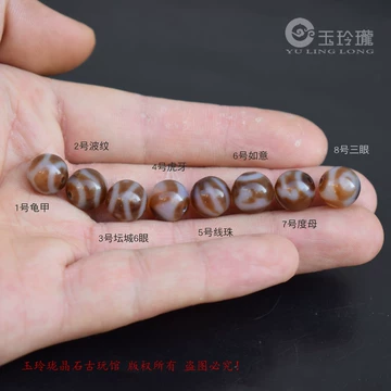 如意天珠-如意天珠促销价格、如意天珠品牌- 淘宝