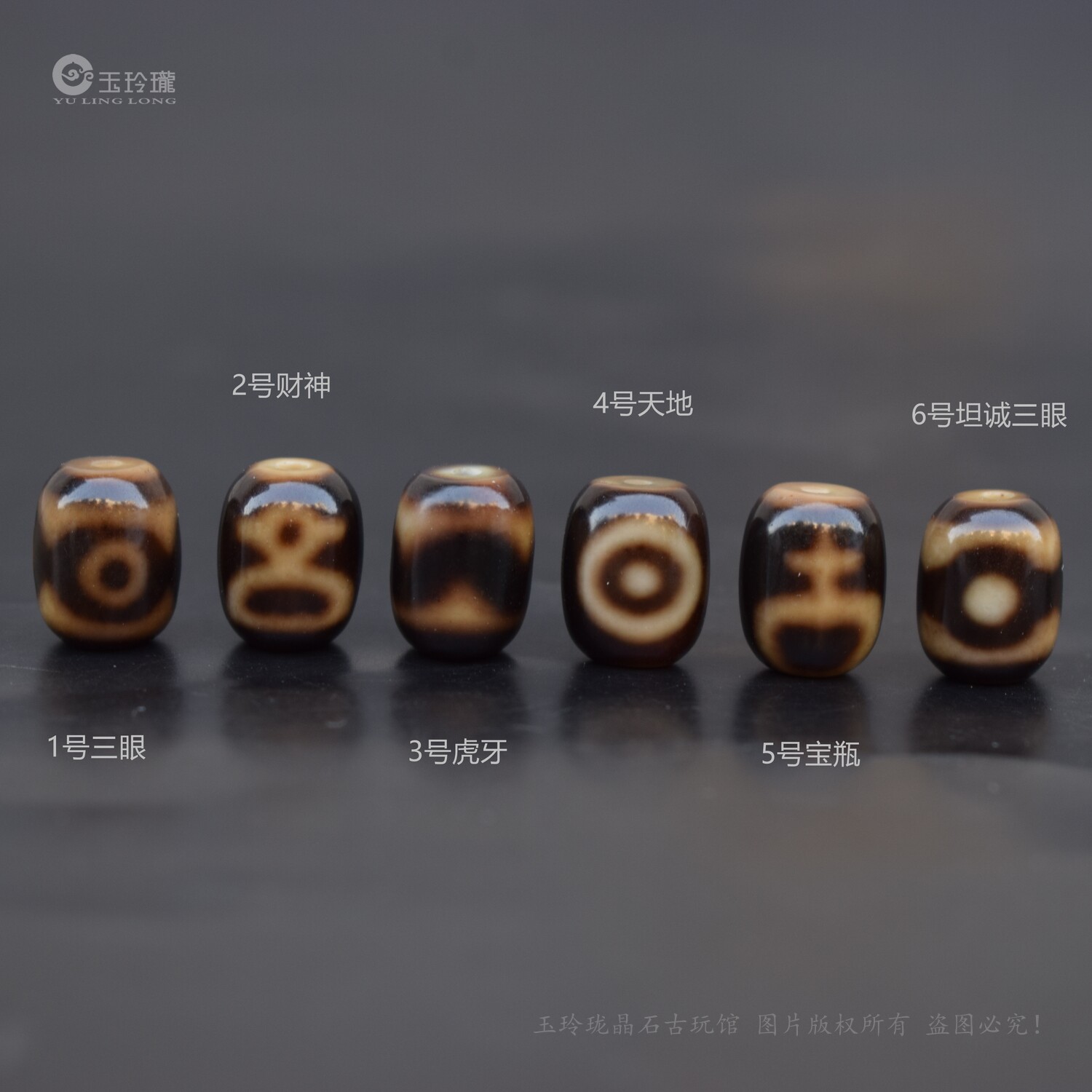 四线虎牙天珠-四线虎牙天珠促销价格、四线虎牙天珠品牌- 淘宝