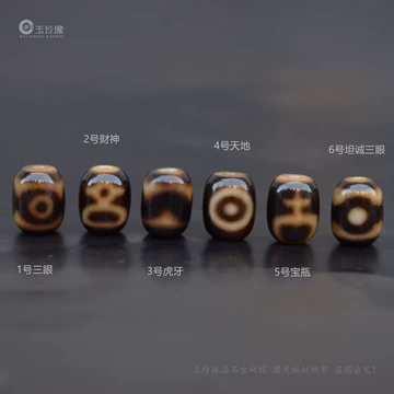 宝瓶天珠-宝瓶天珠促销价格、宝瓶天珠品牌- 淘宝