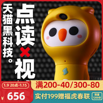 Mile childrens reading pen early childhood education English Enlightenment intelligent learning machine toys Tmall Genie audio book Young connection reading early education machine Chinese character card English card recognition card