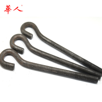 M16 20 24 30 36 GB799 anchor bolt embedded bolt 9 word anchor screw Carbon steel color