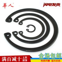 Φ8-Φ68 65 manganese GB893 hole card National standard inner card hole with elastic retaining ring C-type retainer snap ring snap ring