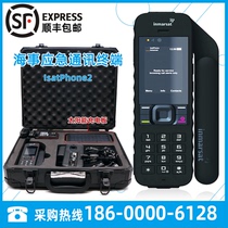 The English version of the global GPS positioning emergency communication box in the maritime satellite phone promotion version IsatPhone2