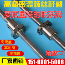 TBI universal high precision ball screw waist screw SFU16 2510 32 screw metal nut engraving machine