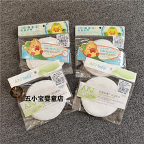 Pregnant woman Supplies pure cotton milk cushion anti-overflow washable maternal month breastfeed