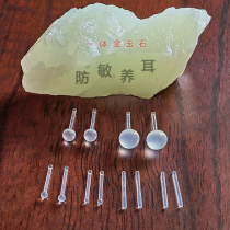 Natural jade integrated ear nail anti-allergy adoptive ear stick Ice Ear Stick Original Ordering Refined New Sentiment Earrings