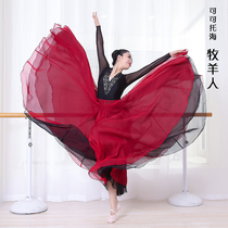 National classical dance skirt Double-layer tencel swing practice suit Keketuohai shepherd performance suit