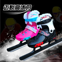 Maiyue high skates for beginners speed skating ball knives for women and men thickened warm students children adult skating skates