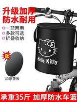Tram storage bag waterproof bicycle scooter front hanging bag Motorcycle portable storage bag folding