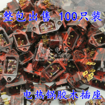 Multifunctional electric cooker socket rice cooker electric pressure cooker electric rice cooker wok power supply three-hole character Bakelite socket