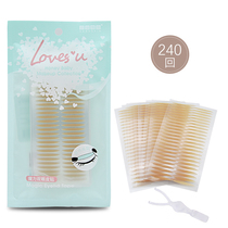 Sandi Yip olive-shaped double eyelid paste Flesh color skin tone natural lace mesh mesh paste 240 times