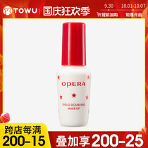 Opera Eperan double eyelid glue forming liquid shape unscented female super sticky false eyelash glue waterproof transparent
