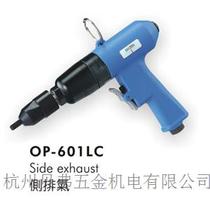 Original Taiwan Hongbin OP-601LC pneumatic air pull cap gun riveter pull nail gun onpin