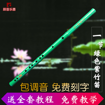 Grade test performance Zizhu green flute ancient wind flute instrument adult beginner F-tune children zero basic g-tone