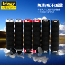 Bicycle lock handle lockable sponge handshake bicycle rubber sleeve handlebar riding handle grip does not slip
