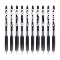 Baile pen Juice pen 0 5 neutral quick-drying pen refill 10EF Press special black pen for student exam