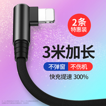 Suitable for Apple 2 m iphone data line Fast filling plus 1112 ultra-long max mobile phone 7 flash charge 11pro flat xr charging line x3 meter elbow three mipa