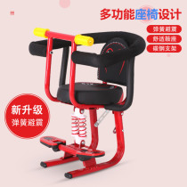 Front seat baby child child safety shock absorption full surround guardrail electric pedal battery motorcycle bicycle