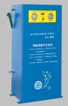 Factory direct wind speed car tire nitrogen machine FS-3000 nitrogen making machine Nitrogen filling machine Portable vacuum filling 16L