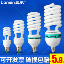 Three primary color energy saving lamp spiral 45W65W85W105W high power household screw white light warehouse factory bulb