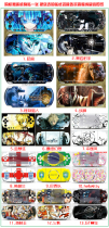 PSP3000 Sticker Machine Sticker PSP2000 Painter Protector