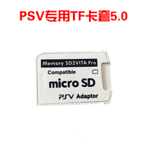  PSV1000 Vita2000TF Card holder Memory Stick Card holder Memory Card Conversion set 5 0 card holder