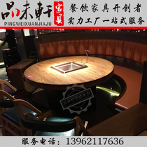 Factory custom solid wood old elm induction cooker gas stove smokeless purification smoke exhaust hot pot barbecue table and chair combination