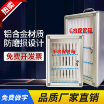 Mobile phone safe deposit box with lock company meeting storage cabinet classroom factory unit mobile phone storage box storage cabinet