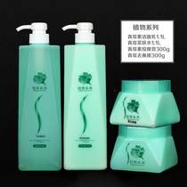 Botanical series green melon facial cleanser tight Toner massage cream exfoliating gel facial cleansing care