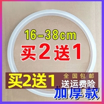 Old-fashioned pressure cooker inner leather ring 32 accessories 22 pot cover seal O-ring 30 inch 34 pot cover leather pad 18-36cm Special
