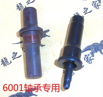 CG125 CG150 knife boy GS125 motorcycle bearing clutch push rod thimble ejector rod small piece