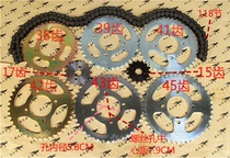 Imitation knife Qianjiang CG Horizon Control Fenglang Prince Motorcycle Set Three Piece Set Size Tooth Disc Screw