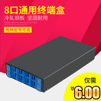Universal fiber optic splice box wall-mounted large 8-port fiber terminal box SC ST FC LC