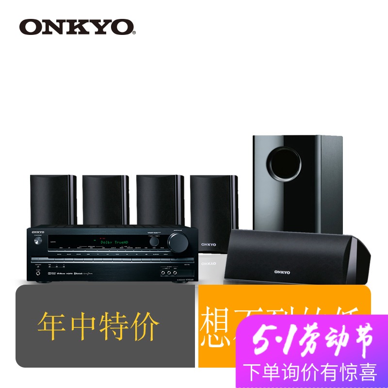  Onkyo / Onkyo HT-S302 Hollywood 5.1-channel home theater audio speaker set with Bluetooth