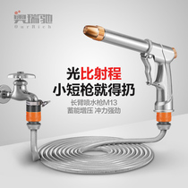 (Alloy long pole water gun) high pressure water spray gun powerful booster artifact household car wash nozzle watering water hose