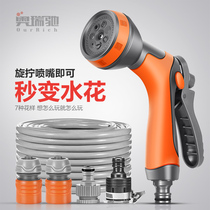 (Shower head spray) high pressure car wash water gun household nozzle artifact foam spray pot water pipe hose