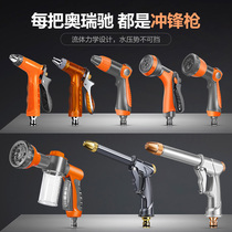 Booster powerful washground high-pressure water pistol lengthened rod spray gun tap water cleaning tool nozzle nozzle wash special head