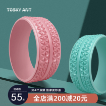 Yoga wheel back bending artifact beginners open back ring Yoga Circle women thin legs beautiful back Pilates equipment