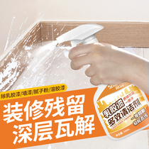 House decoration cleaners tile glass surface latex paint Putty powder white powder paint cleaning and descaling