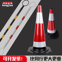 Triangle rubber road cone Reflective isolation Ice cream cone Warning roadblock cone Safety pile Telescopic connecting rod Vertebral column barrel