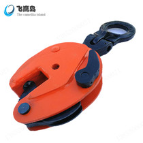 DSQ type steering vertical hanging steel plate lifting pliers Steel plate vertical clamps CD type steel plate pliers vertical hanging 800KG-16T