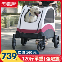 Pet stroller Medium and large dogs Elderly dogs Disabled walking cats out of the light portable foldable dog walking car