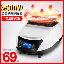 German Universal Host Dryer Dryer Accessories Heating Machine Home Small Handpiece Drying Clothes Speed Dry